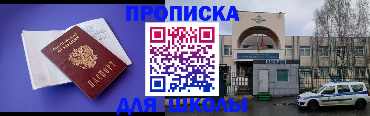 найти адрес прописки в Калачинске