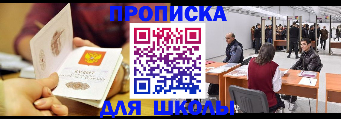форма 3 в Калачинске